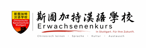 Erwachsenenkurs
