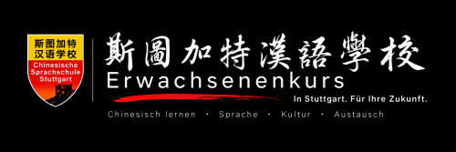Erwachsenenkurs