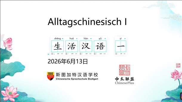 Chinesisch Unterricht 23.05.2026