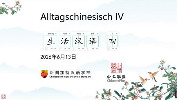 Chinesisch Unterricht 23.05.2026