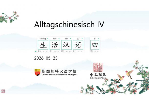 Chinesisch Unterricht 23.05.2026
