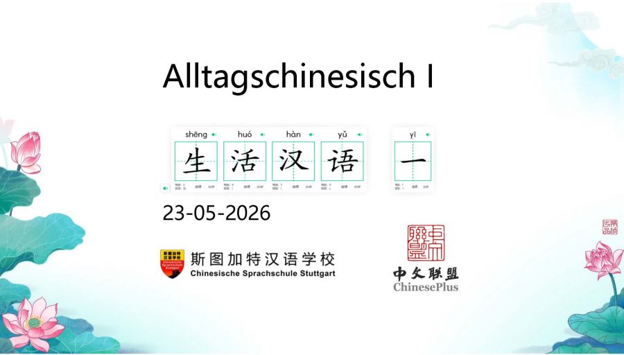 Chinesisch Unterricht 23.05.2026