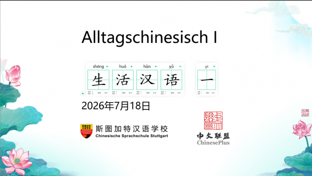 Chinesisch Unterricht 18.07.2026